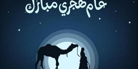 غدًا إجازة رسمية بمناسبة رأس السنة الهجرية.. تعرف على الإجازات الرسمية المتبقية في مصر خلال 2026