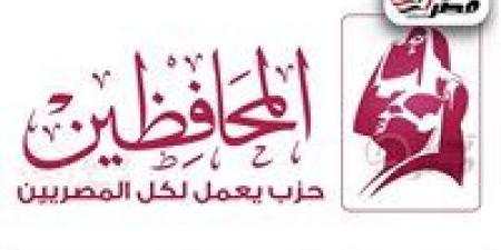 بعد تجميد موقفه في الحركة المدنية.. حزب المحافظين يبحث عن تحالفات بديلة