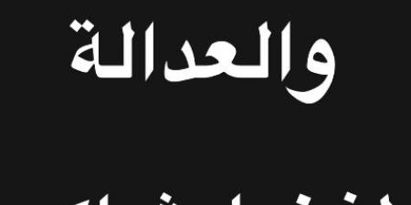 مخاوف من فقدان بصر فضل شاكر وسط تدهور حالته الصحية داخل السجن