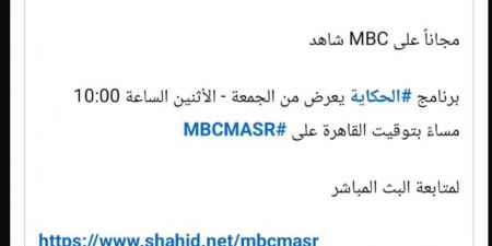 بعد دعوة عمرو أديب.. النائب أحمد الباز: آن الأوان لتشريع حاسم وقاسي للسوشيال ميديا
