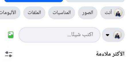 قبل بدء أولى اللجان.. حقيقة تسريب امتحان التربية الدينية للثانوية العامة 2026 بعد تداول مزاعم شاومينج