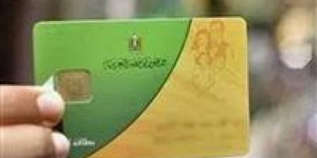 خطوة جديدة نحو الرقمنة.. التموين تتيح نقل البطاقات التموينية بين المحافظات إلكترونيًا
