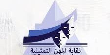 نقابة المهن التمثيلية تحيل فادي خفاجة للتحقيق بسبب تصريحاته الأخيرة