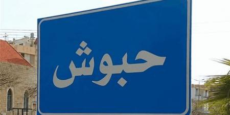 حبوش ترفض استقبال الوزير