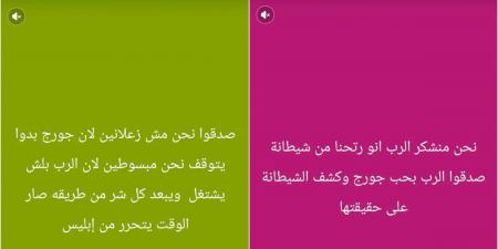 وصفت شروق بـ"الشيطانة".. والدة "دكتور فود" تخرج عن صمتها بعد توقيفه: "نحنا مش زعلانين" (صور)