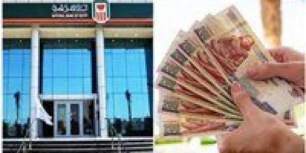 بـ
      عائد
      17%
      سنويا..
      أفضل
      شهادات
      إدخارمن
      البنك
      الاهلى
      المصرى