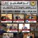 مصادر
      سياسية
      تكشف
      لـ"تحيا
      مصر"
      أبرز
      المرشحين
      على
      القائمة
      الوطنية
      بمحافظة
      الجيزة