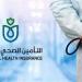 "الشفافية
      والجدية
      شعارنا"..
      التأمين
      الصحي
      الشامل:
      أولوياتنا
      تحقيق
      رضا
      المواطنين