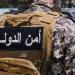 "إقبال"
      على
      "أمن
      الدولة"