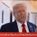 ترامب
      لنتنياهو:
      إنه
      يوم
      عظيم
      ..
      وابنك
      فخور
      بك