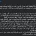 رئيس
      نادي
      وادي
      دجلة
      يكشف
      أسباب
      أزمات
      الكرة
      المصرية
      خلال
      الفترة
      الماضية
