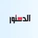 وزير
      العمل:
      استمرار
      الحملات
      التفتيشية
      على
      السلامة
      والصحة
      المهنية
      في
      المواقع
      الإنشائية
      بالمحافظات
