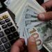 سعر
      الدولار
      مقابل
      الجنيه
      المصري
      اليوم
      الأربعاء
      في
      بنك
      مصر
      والبنك
      الأهلي