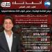 كادر
      شاب
      واعد..
      القائمة
      الوطنية
      بالشرقية
      تراهن
      على
      «أحمد
      علاء»
      في
      سباق
      النواب