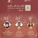 "الإيسيسكو"
      تكرم
      الفائزين
      في
      الدورة
      الأولى
      من
      مسابقة
      "مدن
      القصائد"