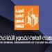 قصور
      الثقافة
      تحتفل
      بتخرج
      دفعات
      جديدة
      من
      مركز
      تنمية
      المواهب
      بالمنوفية
      والغربية
      غدًا