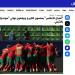 المجد
      يُكتب
      بحروف
      مغربية..
      ماذا
      قالت
      الصحف
      العربية
      عن
      إنجاز
      المغرب
      بمونديال
      الشباب؟