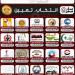 حزب
      الحرية
      المصري
      يدخل
      الفصل
      التشريعي
      الجديد
      في
      مجلس
      الشيوخ
      بمقعدين