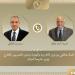 وزيرا
      خارجية
      مصر
      والجزائر
      يؤكدان
      على
      أهمية
      التعاون
      المشترك
      بما
      يسهم
      في
      دعم
      الاستقرار
      بالمنطقة
      وتعزيز
      العمل
      العربي
      المشترك