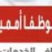 الحوثيون
      يعتقلون
      20
      موظفًا
      أمميًا
      بعد
      اقتحام
      مقر
      الأمم
      المتحدة
      في
      صنعاء