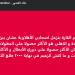 خالد
      الغندور:
      "كلمة
      زعيم
      القارة
      بتزعل
      اصحابي
      الأهلاوية
      عشان
      بيراميدز
      خد
      بطولة
      واحدة"