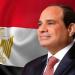 الرئيس
      السيسي:
      إفريقيا
      أمامها
      فرصة
      للمشاركة
      في
      إعادة
      تماسك
      النظام
      العالمي