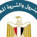 مليار
      دولار..
      بتروجت
      تحصل
      على
      إسناد
      مبدئي
      لمشروع
      تطوير
      حقل
      حاسي
      بئر
      ركايز
      في
      الجزائر