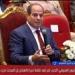 برلماني:
      كلمة
      الرئيس
      في
      الندوة
      التثقيفية
      جرس
      إنذار
      ضد
      حروب
      الوعي
      ورسالة
      ثبات
      لشعب
      لا
      يعرف
      الانكسار