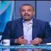"عندهم
      نظام..
      واحنا
      عندنا
      أزمات"..
      محمد
      شبانة
      يعلق
      على
      تتوج
      منتخب
      المغرب
      بكأس
      العالم