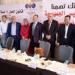 «العمل»
      تنظم
      ملتقى
      «سلامتك
      تهمنا»
      بالقاهرة
      لنشر
      ثقافة
      السلامة
      والصحة
      المهنية