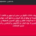 "لا
      عزاء
      للجان
      أو
      الكارهين"..
      خالد
      الغندور
      نجم
      الزمالك
      السابق
      يوجه
      رسالة
      غامضه