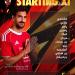 جراديشار
      يقود
      تشكيل
      الأهلي
      لمواجهة
      الاتحاد
      السكندري
      في
      الدوري