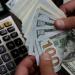 سعر
      الدولار
      اليوم
      مقابل
      الجنيه
      في
      البنك
      المركزي
      المصري