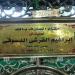 وسط
      استعدادات
      قصوى..
      الآلاف
      يتوافدون
      على
      كفر
      الشيخ
      لحضور
      مولد
      إبراهيم
      الدسوقي