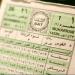 التاريخ
      الهجري
      اليوم
      الجمعة
      24
      أكتوبر
      2025..
      ثاني
      أيام
      شهر
      جمادى
      الأولى
      1447
      هـ
      رسميًا