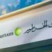 طريقة
      فتح
      حساب
      بنك
      الخرطوم
      عبر
      الموقع
      الرسمي..
      الشروط
      والمستندات