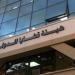 قضايا
      الدولة
      تُنظم
      دورة
      تدريبية
      لتطوير
      الأداء
      ورفع
      الكفاءة
      لأعضائها