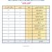 حصص
      الأحزاب
      بهيئات
      مكاتب
      اللجان
      النوعية
      بدور
      الانعقاد
      الأول
      بالفصل
      التشريعي
      الثاني
      لمجلس
      الشيوخ