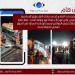 حماية
      المستهلك
      يُطمئن
      المواطنين:
      منع
      تداول
      سيارات
      حادث
      الإسكندرية
      في
      السوق
      المصري
      باعتبارها
      جديدة