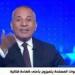 أحمد
      موسى
      يدعو
      المواطنين
      لزيارة
      المتحف
      المصري
      الكبير