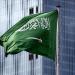 السعودية
      تستضيف
      الاجتماع
      التنسيقي
      للتحالف
      العالمي
      لتنفيذ
      حل
      الدولتين