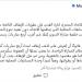 المستشار
      القانوني
      للزمالك
      يوضح
      الموقف
      من
      قرار
      إيقاف
      دونجا
      في
      السوبر
      المصري
      بالإمارات