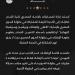 عاجل..
      اتحاد
      الكرة
      يعلن
      إيقاف
      دونجا
      4
      مباريات..
      وغيابه
      عن
      المشاركة
      في
      السوبر
      المصري
      بالإمارات