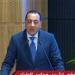 مدبولي: 29.7 مليار دولار استثمارات لتطوير سملا وعلم الروم