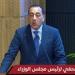 مدبولي: تجاوز احتياطيات مصر من العملة الأجنبية 50 مليار دولار