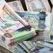 سعر الدرهم الإماراتي اليوم الأربعاء 12 نوفمبر 2025