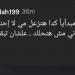 بعد إعلان مي عز الدين زواجها.. الجمهور لـ أحمد تيمور: لو زعلتها لاحنا ولا أحمد السعدني هنحلك