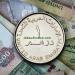 سعر الدرهم الإماراتي اليوم السبت 15 نوفمبر 2025 في مصر
