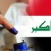 "القاهرة الإخبارية" تكشف تطورات المشهد بشأن الانتخابات التشريعية في العراق