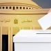 مواعيد النتائج النهائية للمرحلة الأولى من انتخابات مجلس النواب والطعون